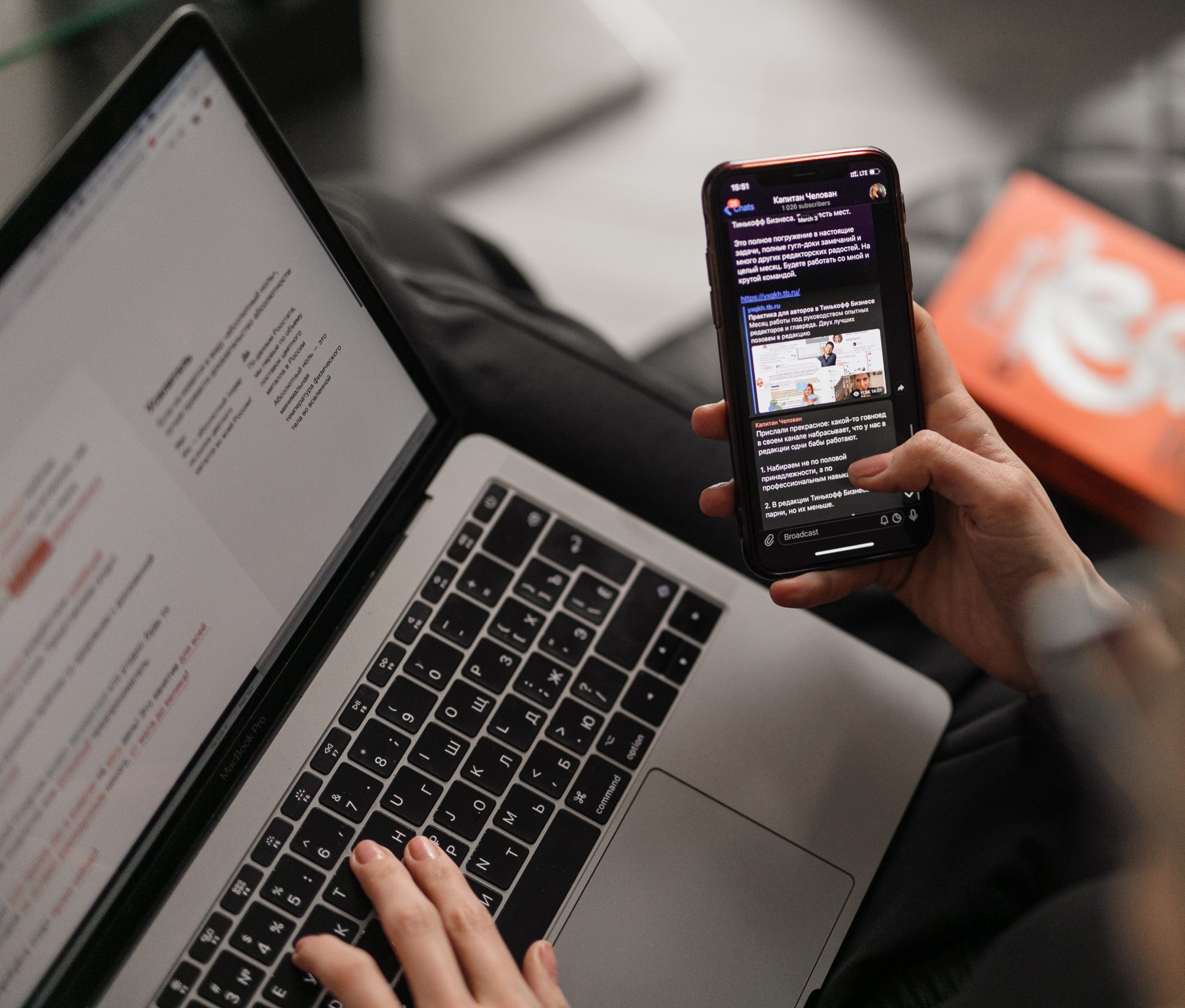 cropped-maxim-ilyahov-0aRycsfH57A-unsplash-scaled-1.jpg Person reading email on a phone